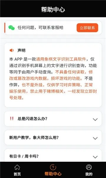 ���ʦ�����ֻ���v1.3.1 ��Ѱ��ͼ2