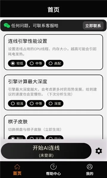 ���ʦ�����ֻ���v1.3.1 ��Ѱ��ͼ0