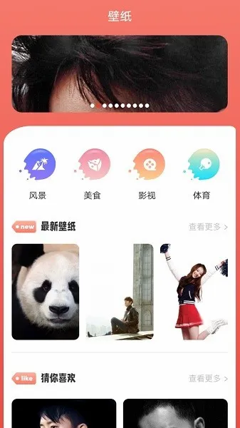 88影视网(影视观看平台) 88影视网(影视观看平台)