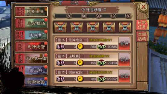 战神世纪(机甲三国手游) 战神世纪(机甲三国手游)