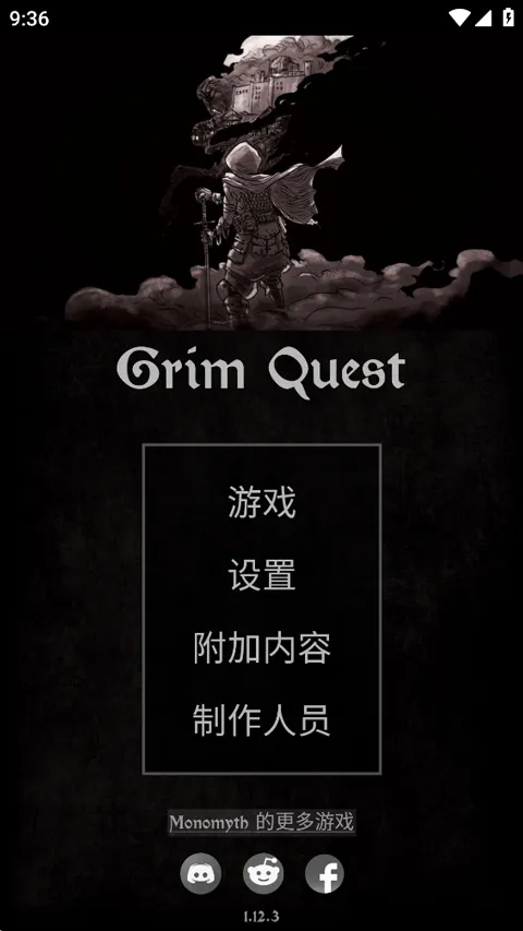 �Ͼ�����(��������RPG����)v1.13.0 ��Ѱ��ͼ3