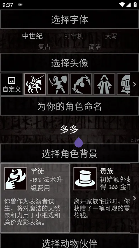 �Ͼ�����(��������RPG����)v1.13.0 ��Ѱ��ͼ2