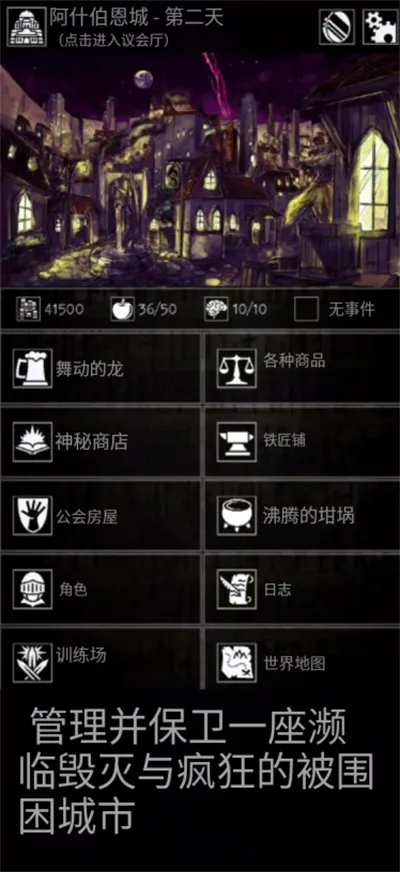 �Ͼ�����(��������RPG����)v1.13.0 ��Ѱ��ͼ1