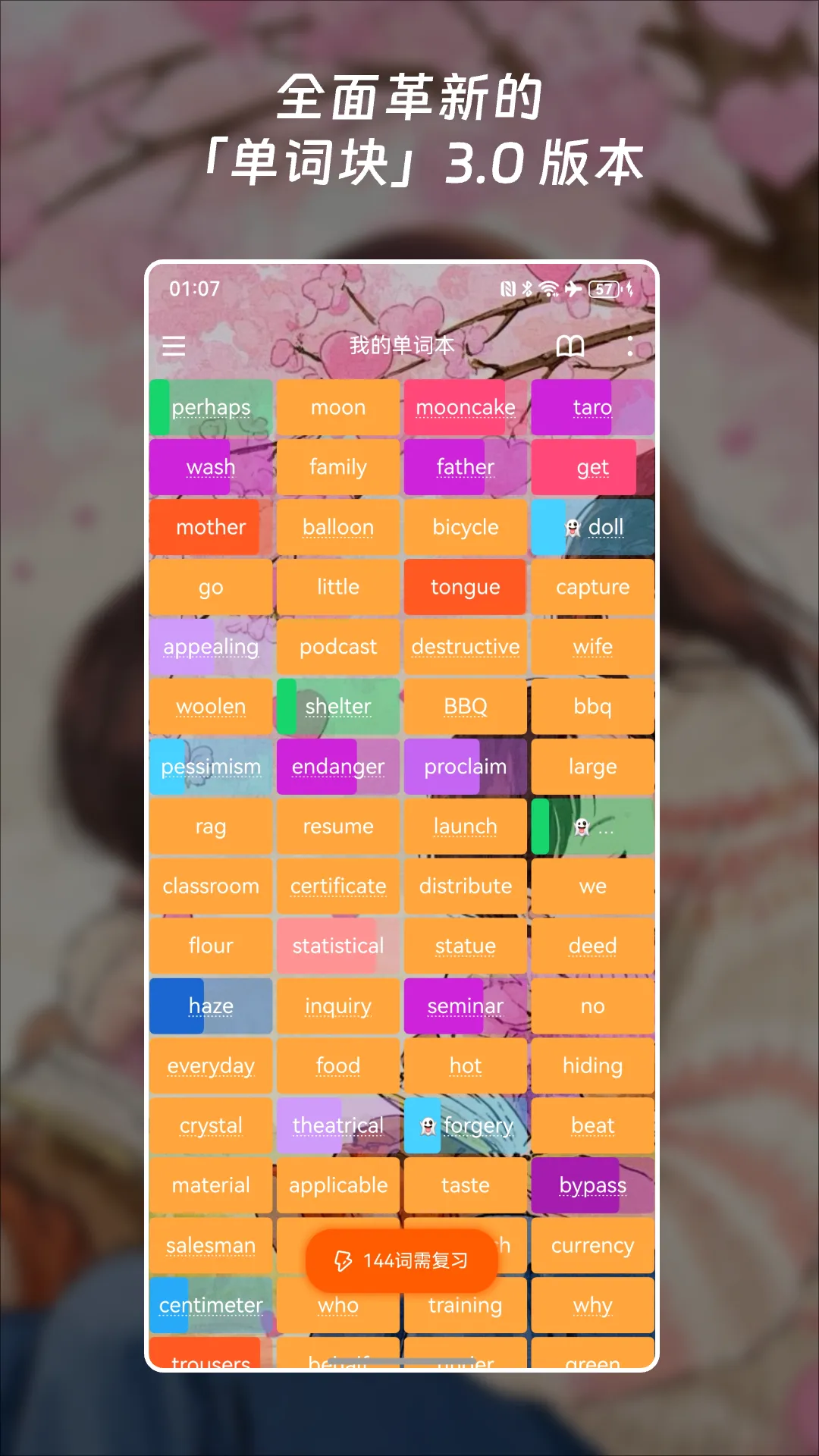 ���ʿ鱳���������ֻ���v3.5.3 ��׿���ͼ2