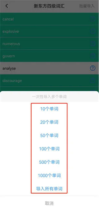 单词块背单词最新手机版 单词块背单词最新手机版