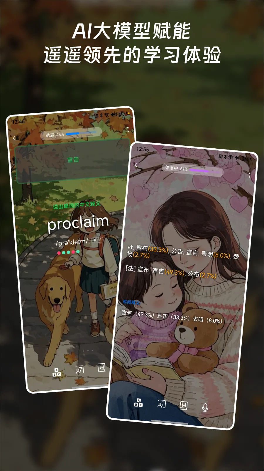 ���ʿ鱳���������ֻ���v3.5.3 ��׿���ͼ3