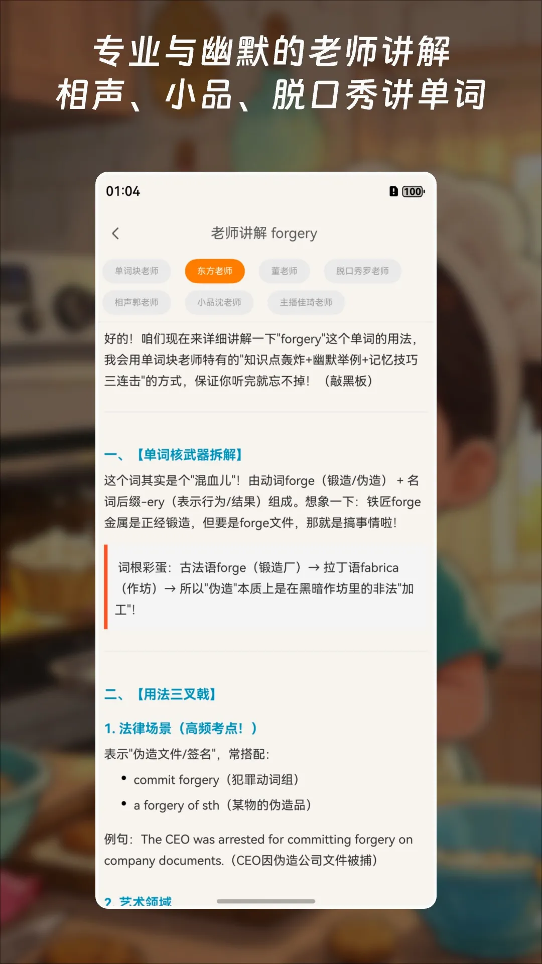���ʿ鱳���������ֻ���v3.5.3 ��׿���ͼ0