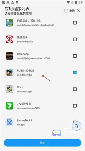 lumnytool安卓版手机版 lumnytool安卓版手机版