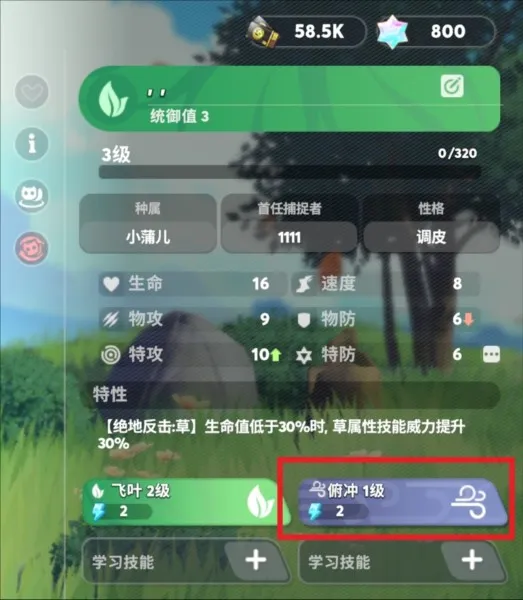 卡米的旅途安卓版手机版 卡米的旅途安卓版手机版