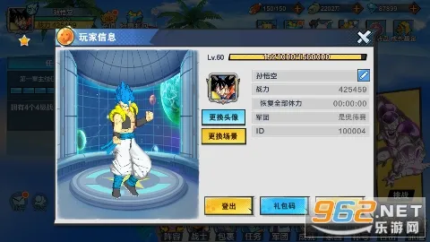 ���鴫��2026�ٷ����°汾v1.0 �ֻ����ͼ0