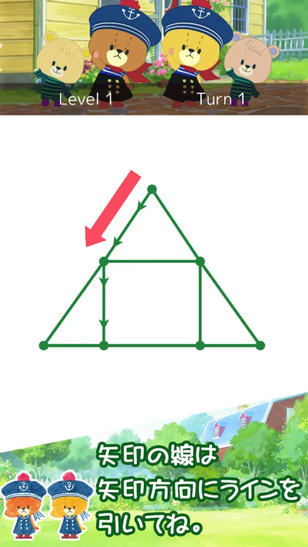 一笔画(一笔画小游戏) 一笔画(一笔画小游戏)