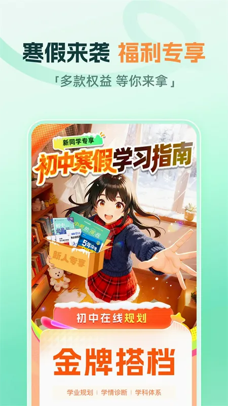 ����ħ��2026�ٷ����°汾v1.18.0 �ٷ������ͼ1
