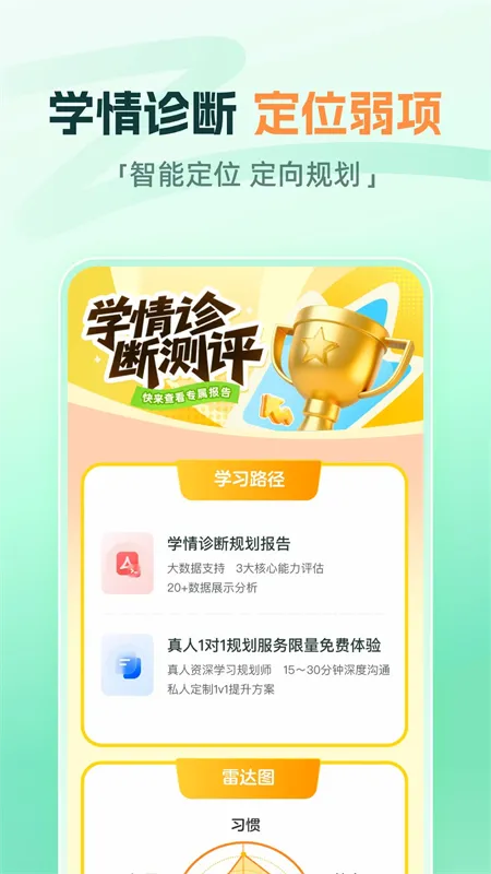����ħ��2026�ٷ����°汾v1.18.0 �ٷ������ͼ3