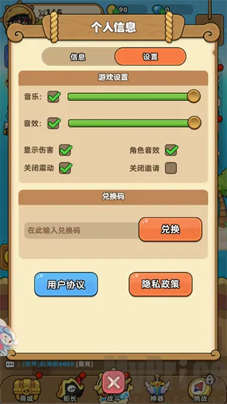 梦幻回响(策略探索手游) 梦幻回响(策略探索手游)