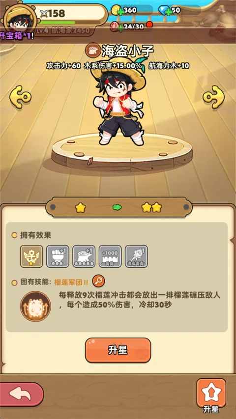 梦幻回响(策略探索手游) 梦幻回响(策略探索手游)