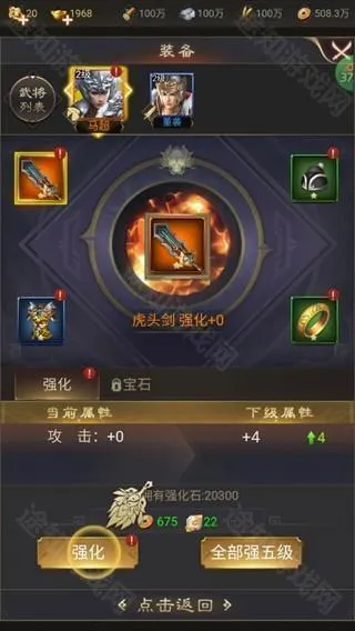 群英天下(三国放置卡牌游戏) 群英天下(三国放置卡牌游戏)
