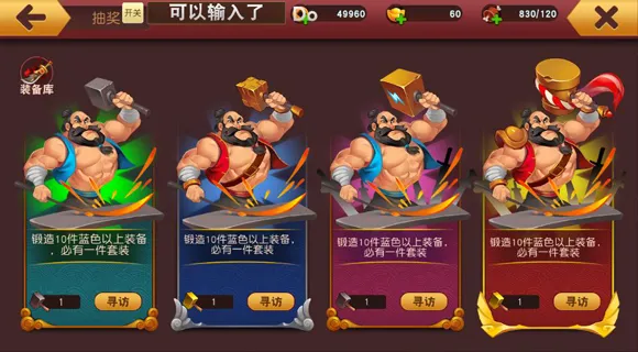 群英天下(三国放置卡牌游戏) 群英天下(三国放置卡牌游戏)