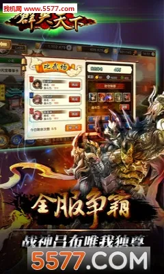 ȺӢ����(�������ÿ�����Ϸ)v1.0.0 ��׿���ͼ0