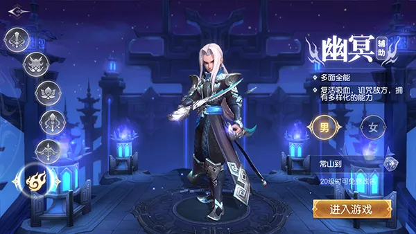 三国如龙传最新手机版 三国如龙传最新手机版