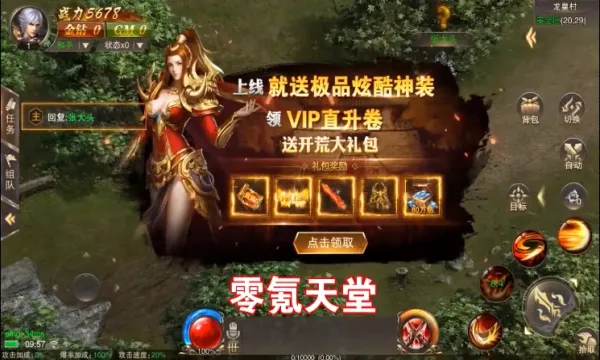���Խ�����׿���ֻ���v1.0.0 �ٷ������ͼ0