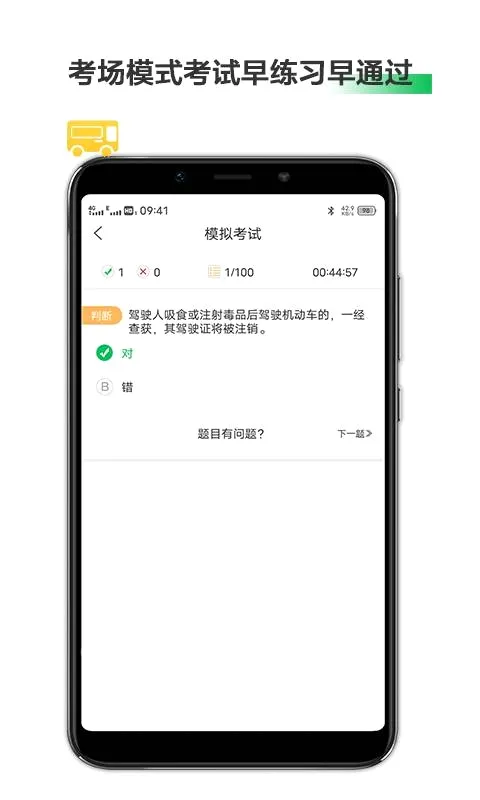 ��������(����������Ϸ)v31.111 ��Ѱ��ͼ3