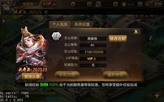 攻城三国(三国策略游戏) 攻城三国(三国策略游戏)