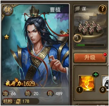 攻城三国(三国策略游戏) 攻城三国(三国策略游戏)