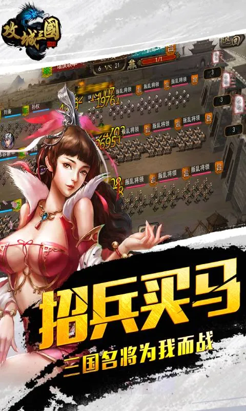 ��������(����������Ϸ)v31.111 ��Ѱ��ͼ2