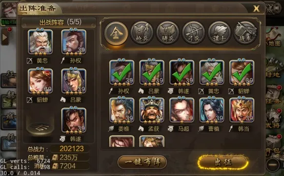 攻城三国(三国策略游戏) 攻城三国(三国策略游戏)