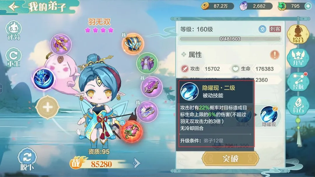 仙宗大掌门2026最新版本 仙宗大掌门2026最新版本