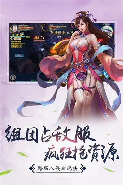 ��ս�۹�2026�ٷ����°汾v1.0.0 ��Ѱ��ͼ3
