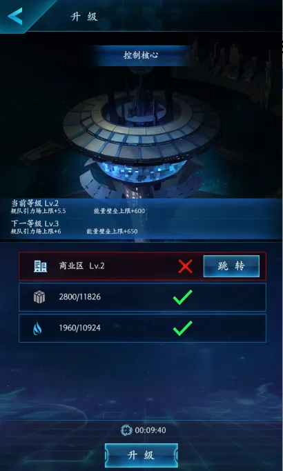 星战帝国2026官方最新版本 星战帝国2026官方最新版本