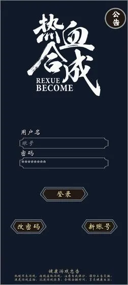 ʥ��(ħ�ò�������)v3.3.3 �ֻ����ͼ1