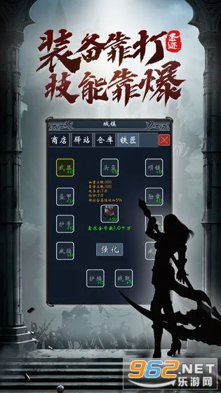 ʥ��(ħ�ò�������)v3.3.3 �ֻ����ͼ3