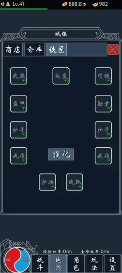 ʥ��(ħ�ò�������)v3.3.3 �ֻ����ͼ0