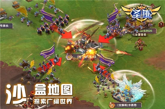 圣迹(魔幻策略手游) 圣迹(魔幻策略手游)