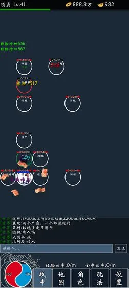 ʥ��(ħ�ò�������)v3.3.3 �ֻ����ͼ2