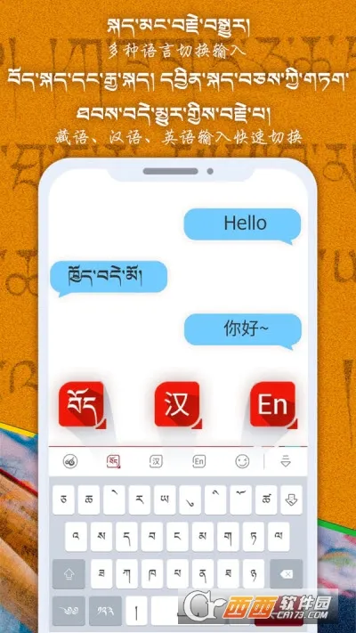 �Ʋ����뷨(���������뷨)v1.1.7 ��׿���ͼ2