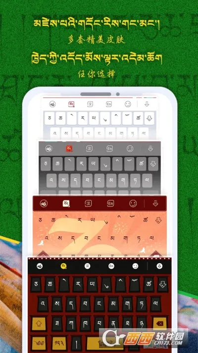 �Ʋ����뷨(���������뷨)v1.1.7 ��׿���ͼ3