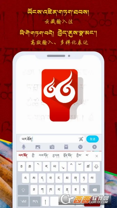 �Ʋ����뷨(���������뷨)v1.1.7 ��׿���ͼ0