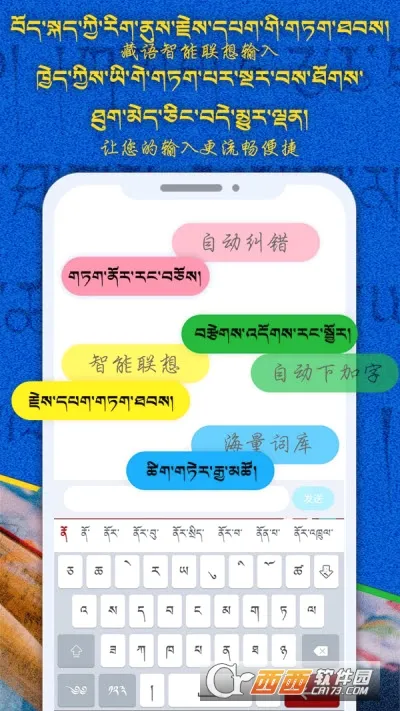 �Ʋ����뷨(���������뷨)v1.1.7 ��׿���ͼ1