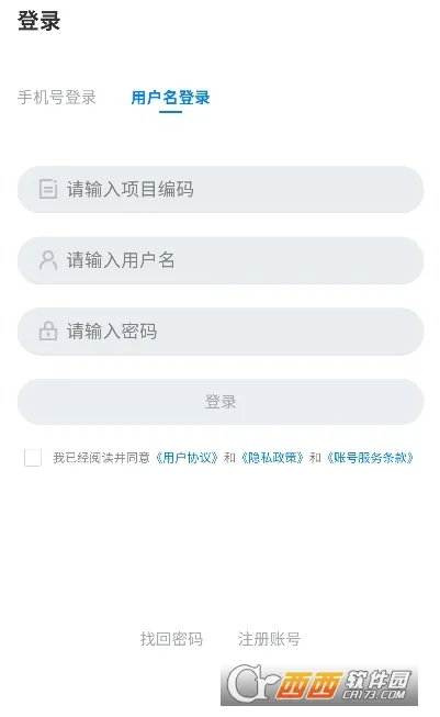 师学通(教师移动学习端) 师学通(教师移动学习端)