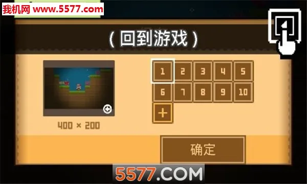 BOKU BOKU(��ľ������Ϸ)v1.0.308 ��Ѱ��ͼ1