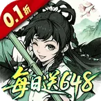 大屠龙(单职业传奇游戏) 大屠龙(单职业传奇游戏)