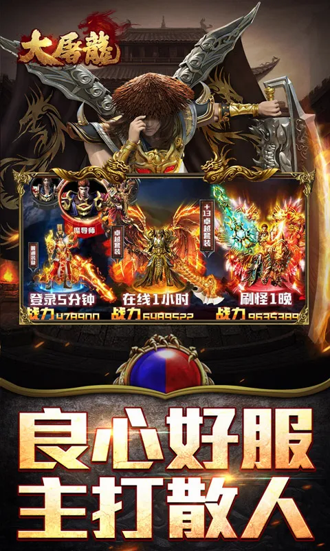 ������(��ְҵ������Ϸ)v9999.0.1 ��Ѱ��ͼ2