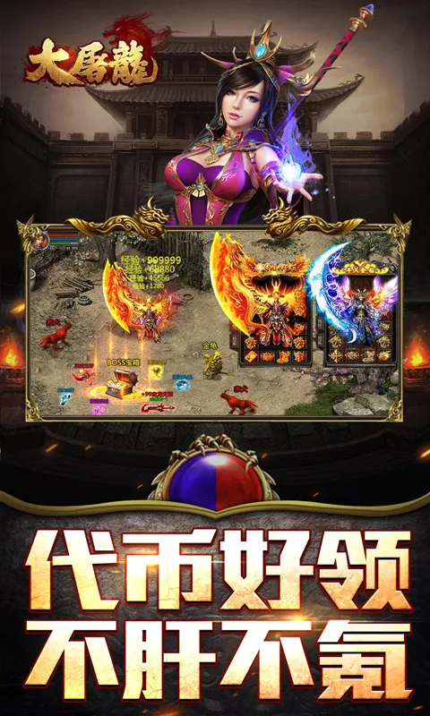 ������(��ְҵ������Ϸ)v9999.0.1 ��Ѱ��ͼ3