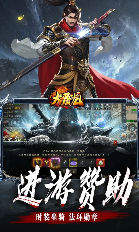 ������(��ְҵ������Ϸ)v9999.0.1 ��Ѱ��ͼ0