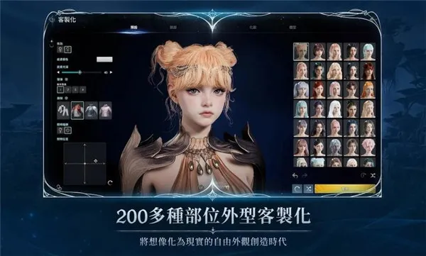 ����֮��2(MMORPG��Ϸ)v1.0.20 ��׿���ͼ2