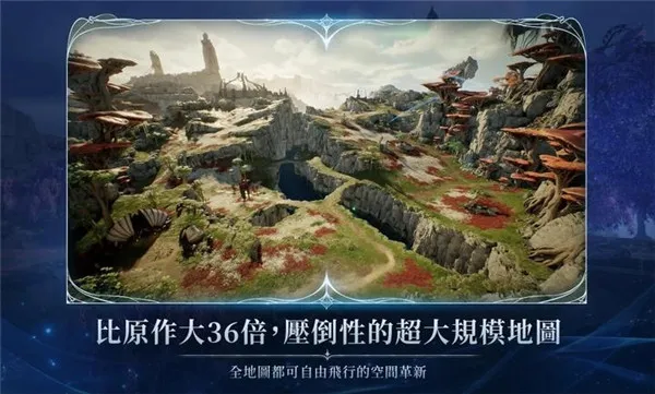 ����֮��2(MMORPG��Ϸ)v1.0.20 ��׿���ͼ0