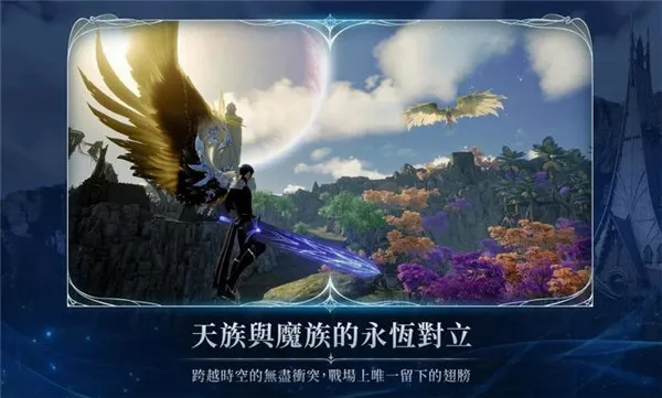 ����֮��2(MMORPG��Ϸ)v1.0.20 ��׿���ͼ1